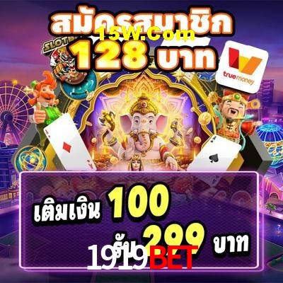 Casino VIP 1919Bet